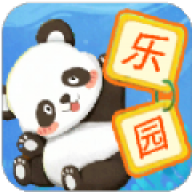 宝贝的士乐园 宝贝的士乐园