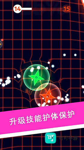 生存球
