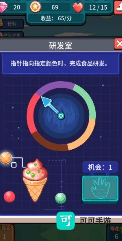 美食文明之旅 第2张图