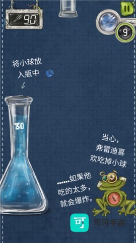 物理划线球球 第5张图