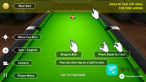 真实台球3D 第5张图