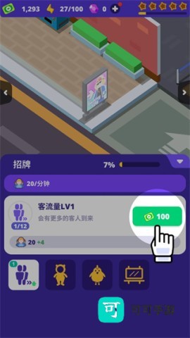 我要打电动 第5张图