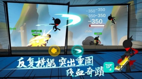 我功夫贼溜 第3张图