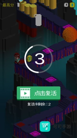 超级像素向前冲 第4张图