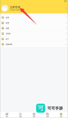 仙桃影视 第3张图