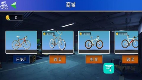 自行车竞速达人 第2张图