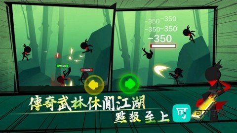 我功夫贼溜 第1张图