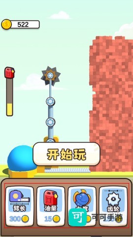 全民拆墙大作战 第4张图
