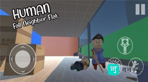 邻居一败涂地 第2张图