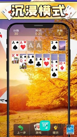 纸牌疯狂接龙 第4张图