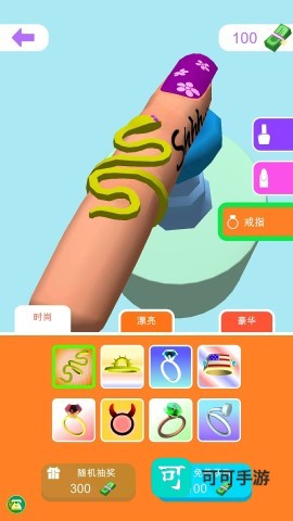 小公主爱化妆 第2张图