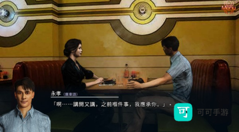 红蜘蛛之复仇 第4张图