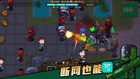 克隆人2048