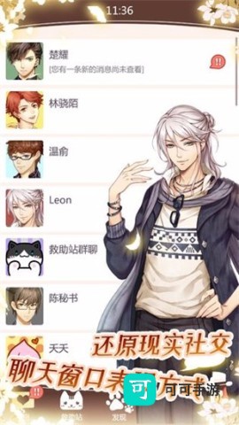 猫咪异闻 第3张图