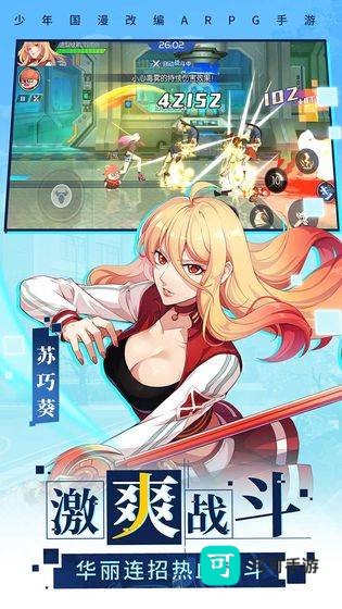 神俑降临 第3张图