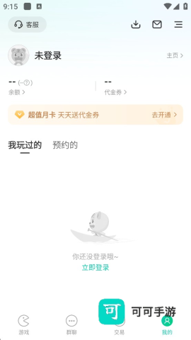 小七手游 第6张图