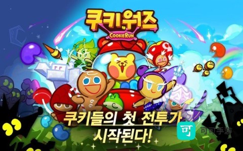 姜饼人联盟 第2张图