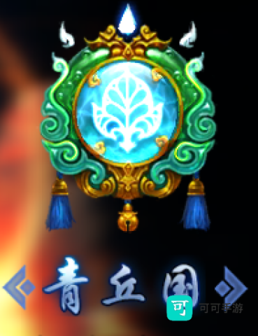 大圣之怒 第5张图