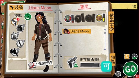 重建僵尸大陆3 第1张图