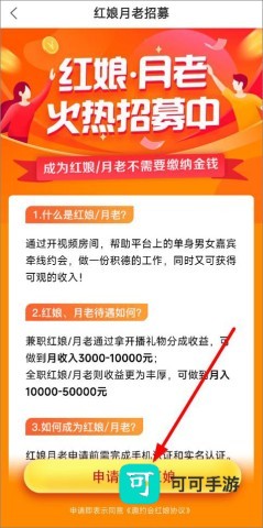 趣约会 第4张图