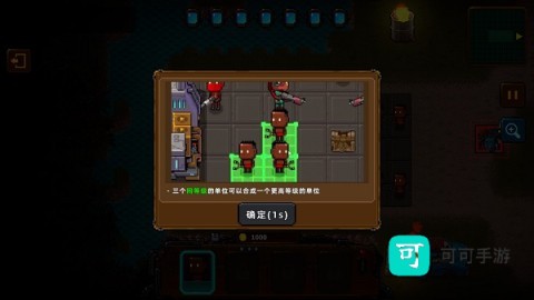 克隆人2048 第2张图