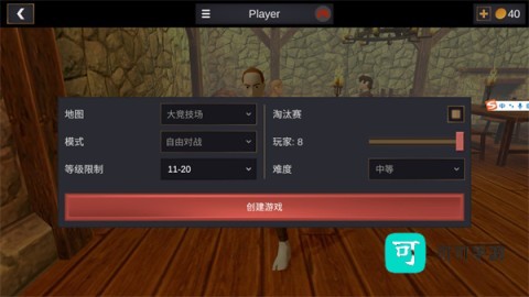 超神战士训练师 第2张图