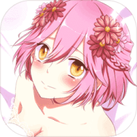 恋之花嫁 恋之花嫁