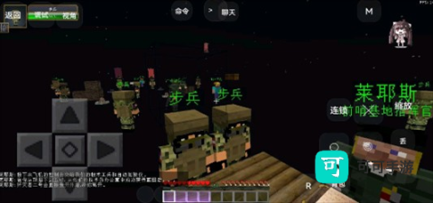 我的世界亡灵战争 第2张图