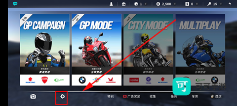 真实摩托2 第1张图