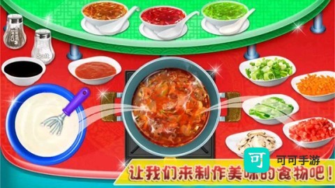 完美厨房餐厅