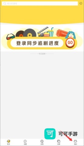 仙桃影视 第2张图