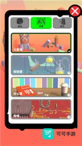 永不言弃：登峰
