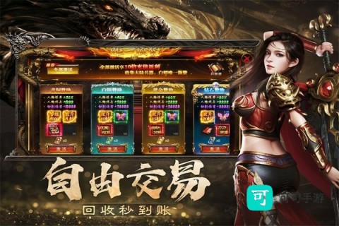 烈焰觉醒 第2张图