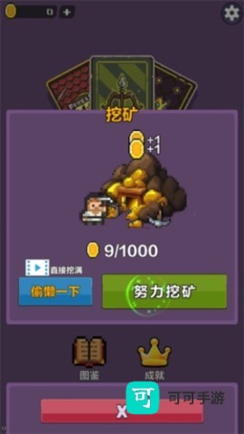 幻境深渊官方版