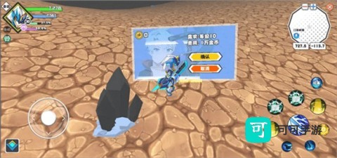 超数据世界旧版 超数据世界 第3张图