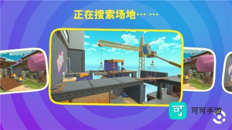 忍者派对 第3张图