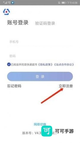 兔喜生活 第8张图