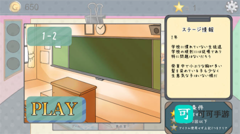 检查身体捕捉学院 第1张图