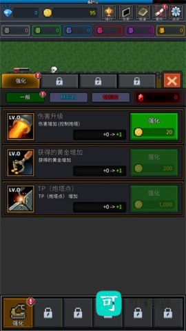 种植炮塔 第2张图