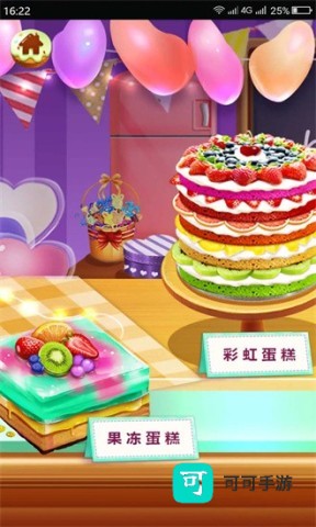 芭比之梦幻蛋糕屋 第2张图