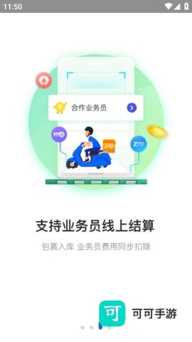 兔喜生活 第2张图