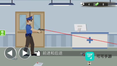 绝地枪神2 第1张图