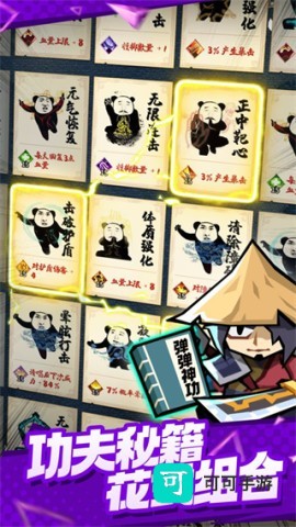 弹一弹来了 第3张图