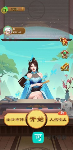 万宁五子棋2 第1张图