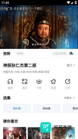 剧白白 第4张图