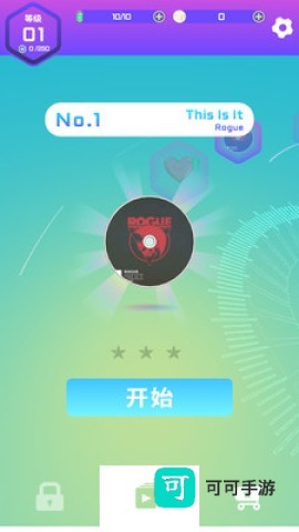 节奏旋律 第1张图