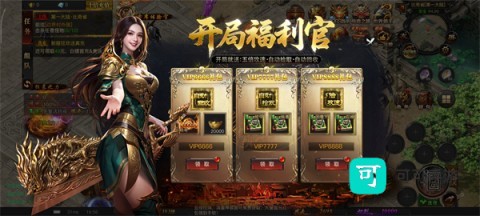 烈焰觉醒 第3张图