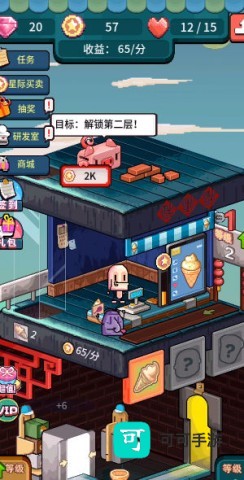 美食文明之旅