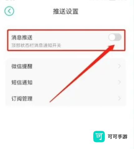 小七手游 第14张图
