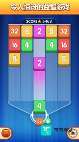 数字魔方 第3张图